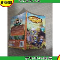 麦咭先锋(18公主之泪)