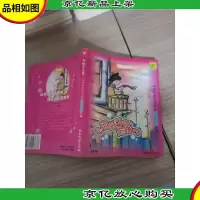 用脑子走路:中学生自己讲述的生活体验故事