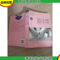 爱对了是爱情,爱错了是青春