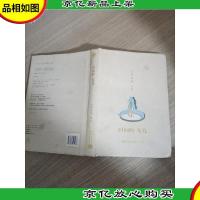 八月长安-时间的女儿