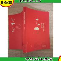 愿你和这个世界握手言和