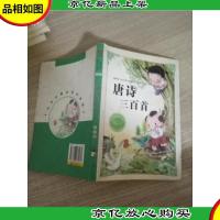 西游记/译林世界名著(学生版)