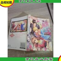 花男女王驯爱团