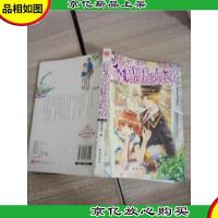 杠上花样恶美男