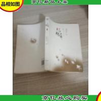 与魅共舞(卷一)