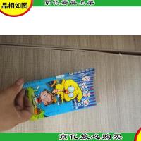 小樱桃.漫画 水星号