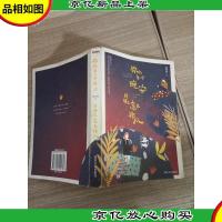 你的每一个晚安,都那么意义非凡