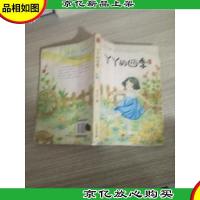 丫丫的四季 水蜡烛系列