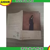 素黑:爱在136.1:破解爱之密码的奇妙振频