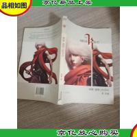 骑誓·蛊骑士的灵印