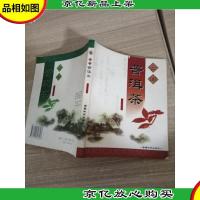 云南普洱茶