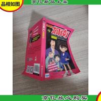 名侦探柯南抓帧漫画 12