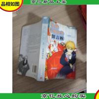 兄妹学期故事留言板-阳光姐姐嘉年华