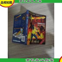 龙骑士04:恐怖的红色F