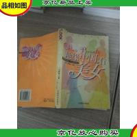 地缘中国看美女