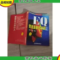 营造温馨的家园