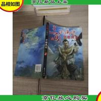 三国游侠传——许都风云