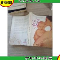 31岁小美女的育儿经