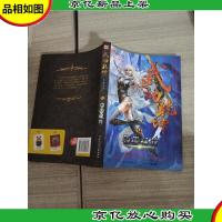 武动乾坤14·雷霆祖符