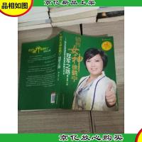 销售女神徐鹤宁*之路