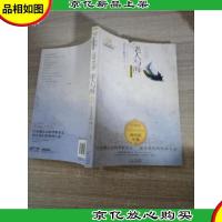 美冠纯美阅读书系:老人与海(海明威专集经典彩绘本)