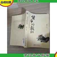 构建以投资者需求为导向的上市公司信息披露体系