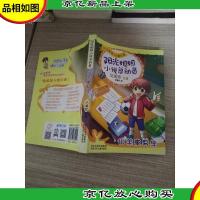 阳光姐姐小说总动员:山羊座男生