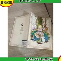 童话之心:温暖*系绘本集