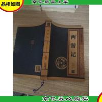 西游记/线装中华国粹