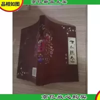 不如怀念