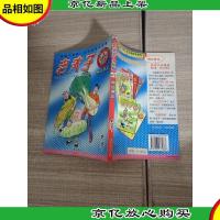 *02 ——种瓜得瓜