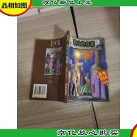 骑士的坟墓——恐怖俱乐部