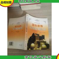 国际服饰店堂陈列经典