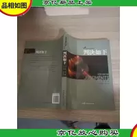 判决如下