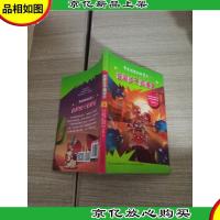 超级蚊子的侵袭/养老院里的外星人