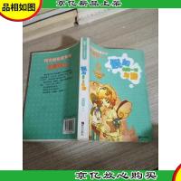 假如给猪一对翅膀-阳光姐姐嘉年华