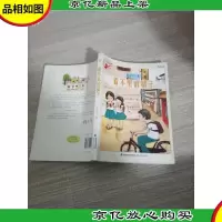 看不见的橘子