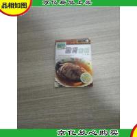 进补食谱篇·我家迷你小食谱: 固肾食谱