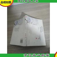 光阴似水 待你如初