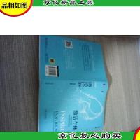 激活个体:互联时代的组织管理新范式 第1页有字迹