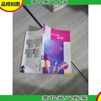 名家带你读名著: 福尔摩斯探案(紫色卷)