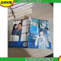 最初:唯有时光记得-创意礼品