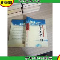 圣土不老-走读红其拉甫