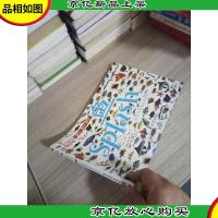 鱼:鲨鱼和其他水中居民