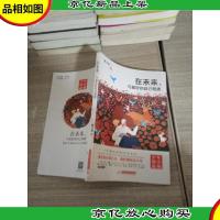 在未来,与*的自己相遇