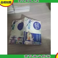 寒武纪的月光是谁遗忘的伤
