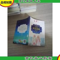 站在时光彼端的你