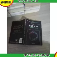 激活粉丝:*变现的策略技巧与实操
