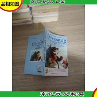 吹牛大王历险记