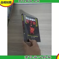 别让坏脾气害了你